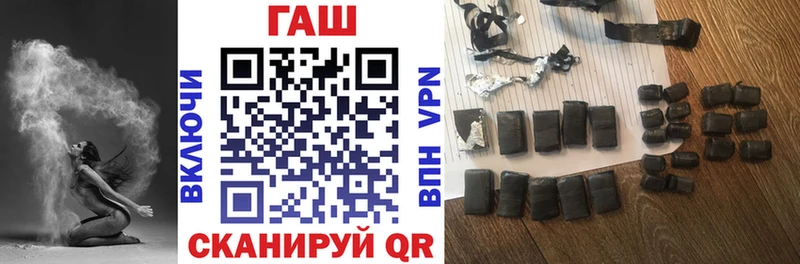 Наркошоп Отрадный Alpha PVP Мефедрон ГАШ МАРИХУАНА Кокаин