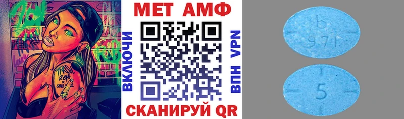 блэк спрут   Отрадный  Amphetamine Premium 