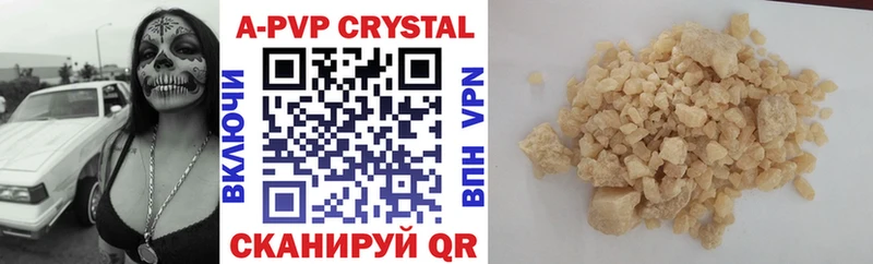 купить наркотики сайты  Отрадный  A PVP СК КРИС 
