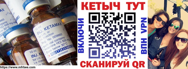 купить наркоту  Отрадный  Кетамин ketamine 