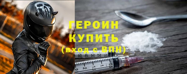 бутират Абинск