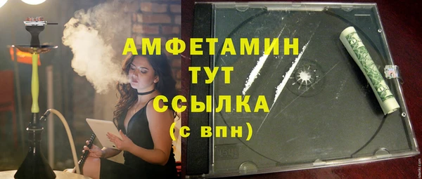 бутират Абинск