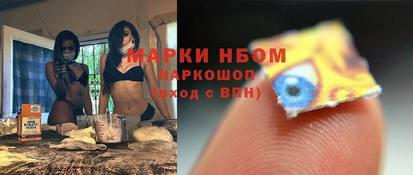 дистиллят марихуана Абаза