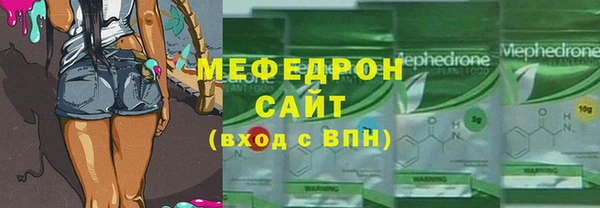 бутират Абинск