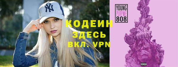 бутират Абинск