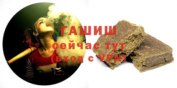 дистиллят марихуана Абаза