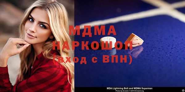 бутират Абинск