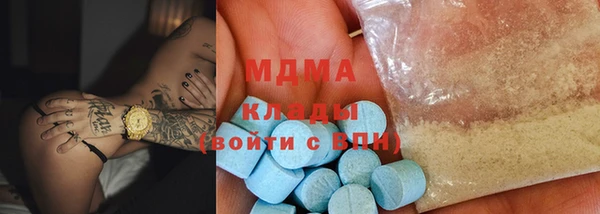 прущий лед Абдулино