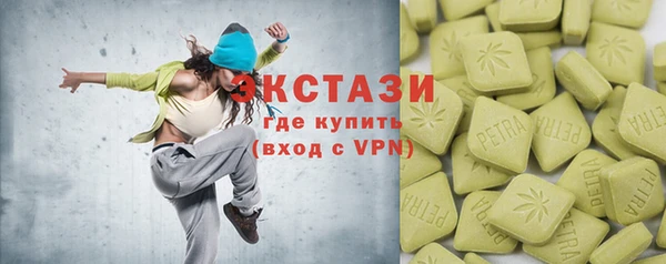 дистиллят марихуана Абаза