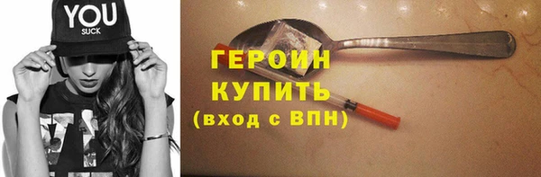 прущий лед Абдулино
