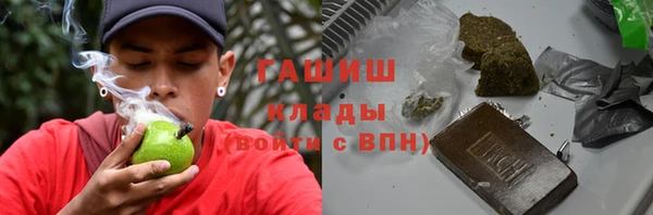 дистиллят марихуана Абаза