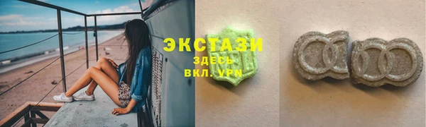 дистиллят марихуана Абаза