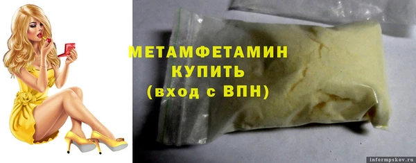 прущий лед Абдулино