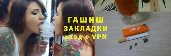бутират Абинск