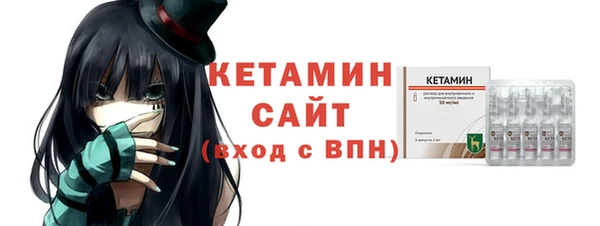 прущий лед Абдулино