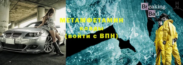 бутират Абинск