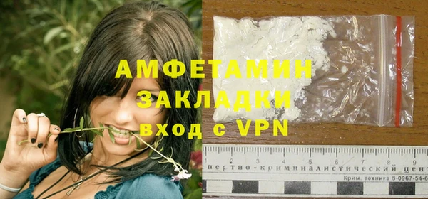 бутират Абинск