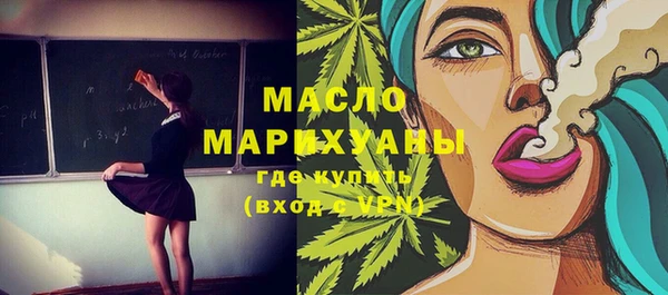 прущий лед Абдулино
