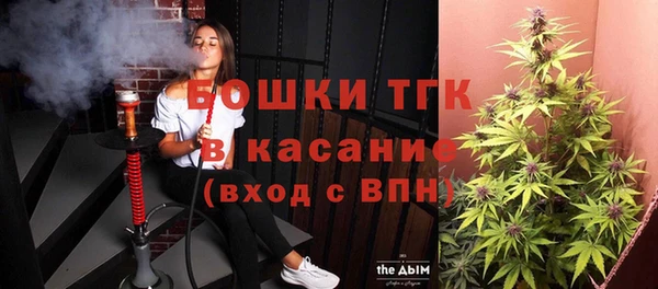 дистиллят марихуана Абаза