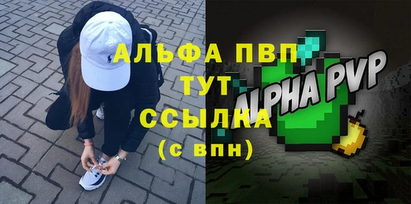 дистиллят марихуана Абаза