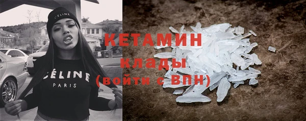 бутират Абинск