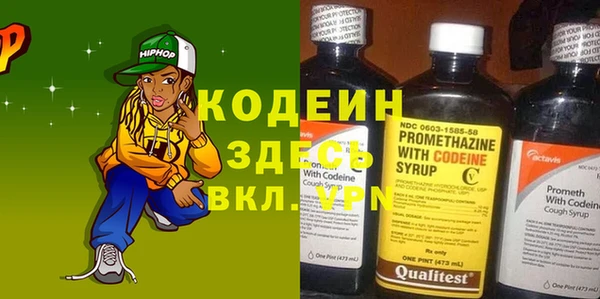 бутират Абинск