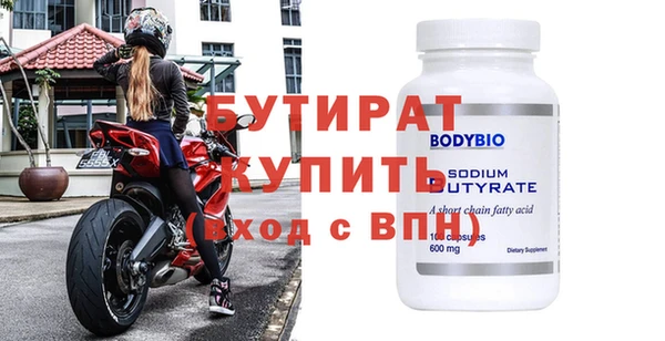 прущий лед Абдулино