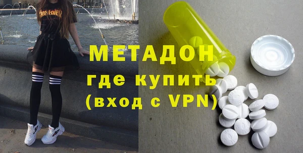 бутират Абинск