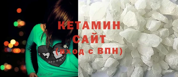 дистиллят марихуана Абаза