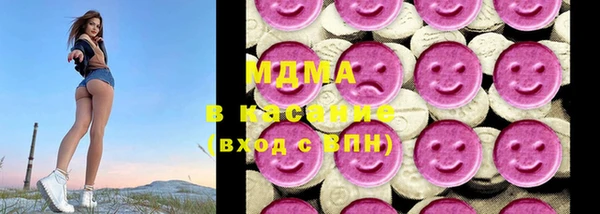 бутират Абинск