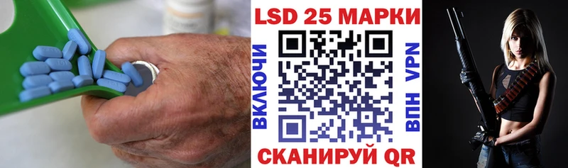 LSD-25 экстази ecstasy  Отрадный 