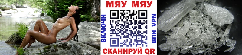 Меф VHQ  ссылка на мегу рабочий сайт  Отрадный 