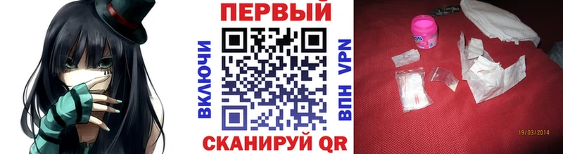 Первитин Methamphetamine  Отрадный 