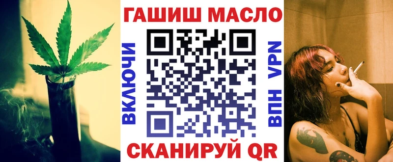 Дистиллят ТГК концентрат  Отрадный 