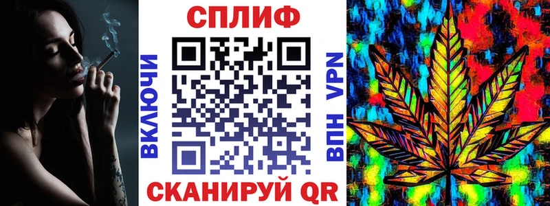 Канабис марихуана Отрадный